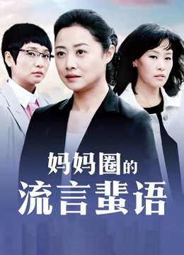 国内女星